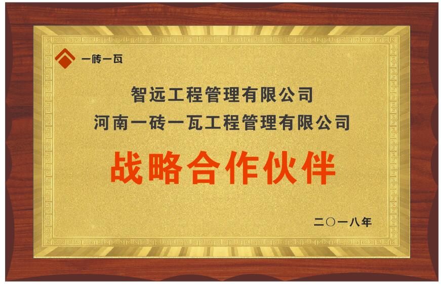 智遠.jpg