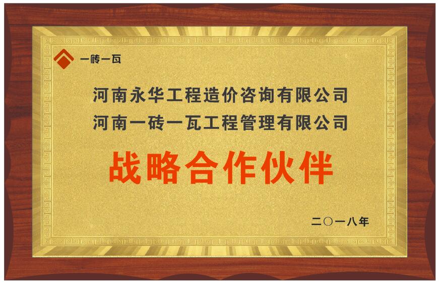 永華.jpg