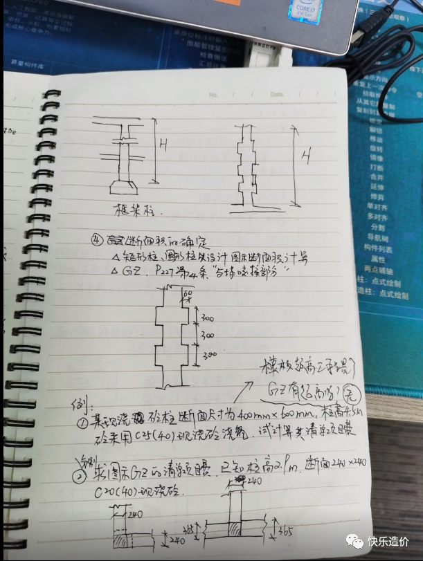 圖片1_副本.png